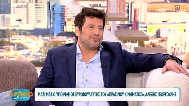 Αλέξης Γεωργούλης: «Όταν έγινε η καταγγελία δεν τρόμαξα, πανικοβλήθηκα» [Βίντεο]