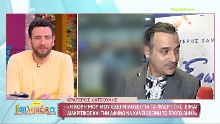 Κρατερός Κατσούλης: «Δεν φοβάμαι τη σύγκριση με τον Χρήστο Φερεντίνο για το Deal»