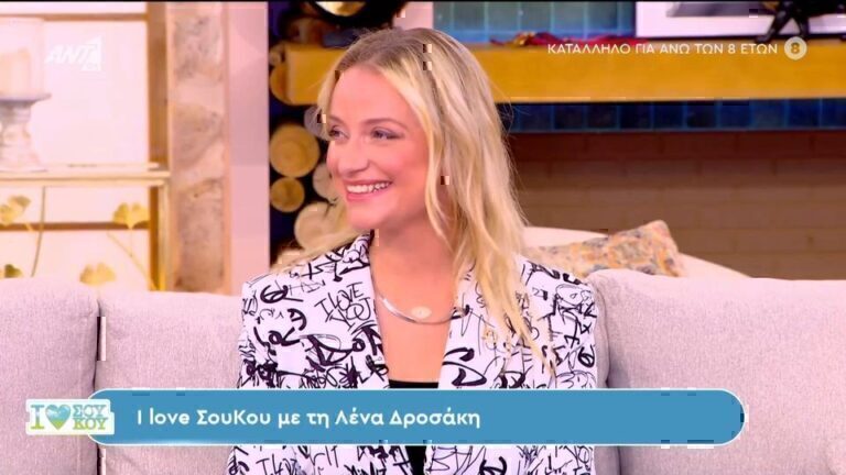 Λένα Δροσάκη: «Μετά την κατάθεσή μου στο δικαστήριο, άλλαξε όλη μου η ζωή, όλα τα έκανα για τον γιο μου»