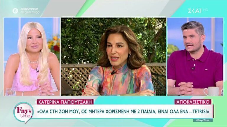 Παπουτσάκη για Μαραντίνη: «Ειπώθηκε κάτι το οποίο ήταν παντελώς άστοχο»