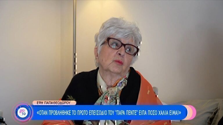 Έφη Παπαθεοδώρου για Κασσελάκη: Μη μου αναφέρεις και το όνομα – Δίπλα στο κόμμα της Νέας Αριστεράς [Βίντεο]