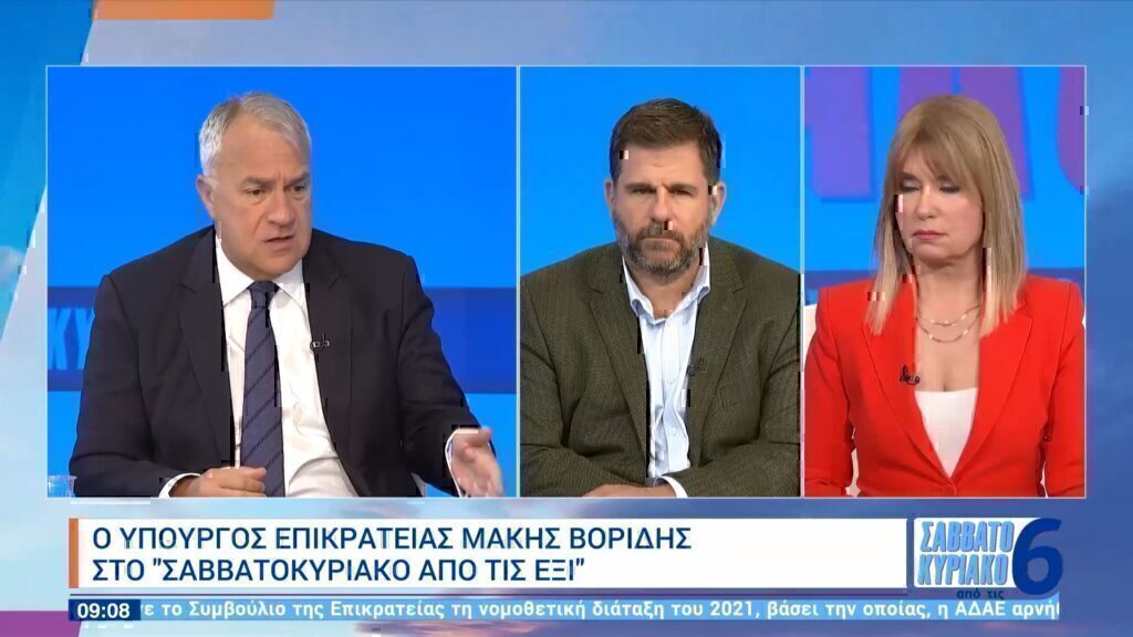 Βορίδης: Η ΝΔ είναι το ανθεκτικότερο κόμμα, με διαρκή παρουσία τα τελευταία 50 έτη [βίντεο]