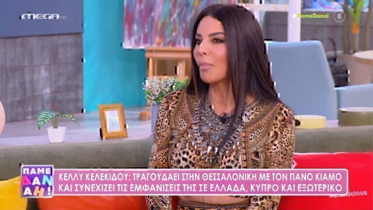 Κελεκίδου για Καρρά: «Συγκινούμαι γιατί μου έδωσε μία ευχή» – Τι αποκάλυψε η τραγουδίστρια; [Βίντεο]