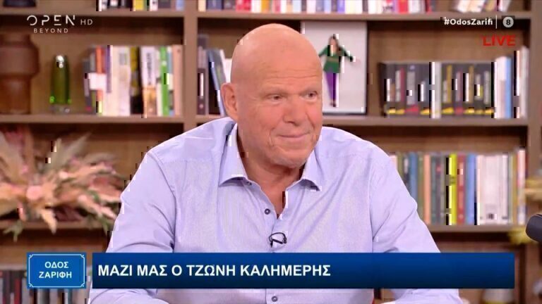 Καλημέρης για Μελέτη: «Πιστεύω ότι είχε γίνει σοβαρή κουβέντα για την πολιτική» [Bίντεο]