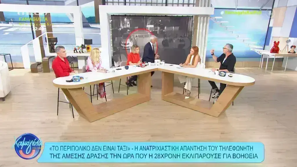Άγιοι Ανάργυροι: Καυγάς Καλλιακμάνη – Συρίγου- «Θα σας πνίξει η οργή των πολιτών»- Έφυγε από τ