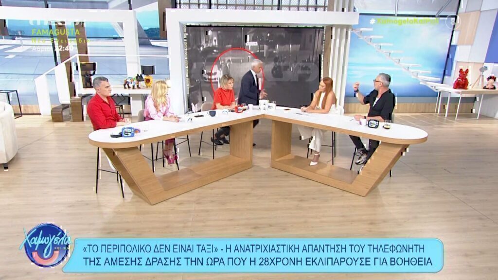 Άγιοι Ανάργυροι: Καυγάς Καλλιακμάνη – Συρίγου- «Θα σας πνίξει η οργή των πολιτών»- Έφυγε από το πλατό ο αστυνομικός