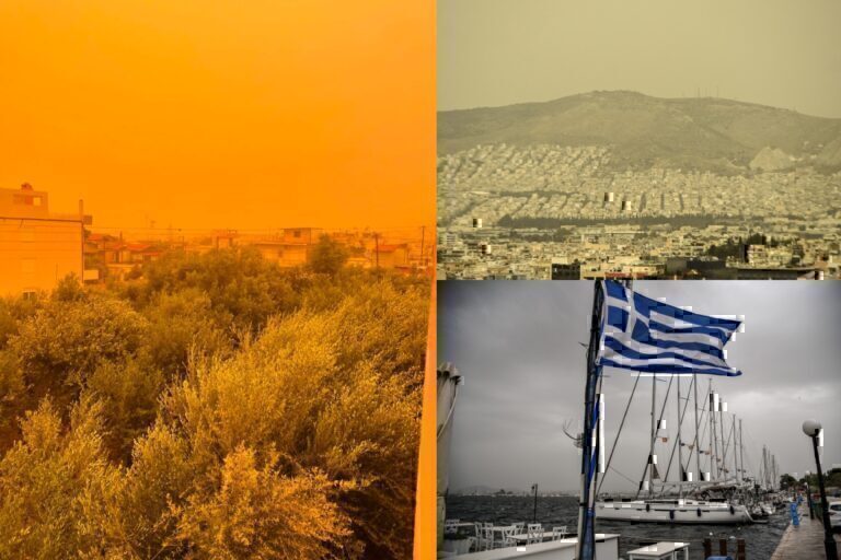 Καιρός: «Σκέπασε» τη χώρα η αφρικανική σκόνη, πότε υποχωρεί το φαινόμενο – Απόκοσμες εικόνες από τις μεγαλύτερες πόλεις [βίντεο]