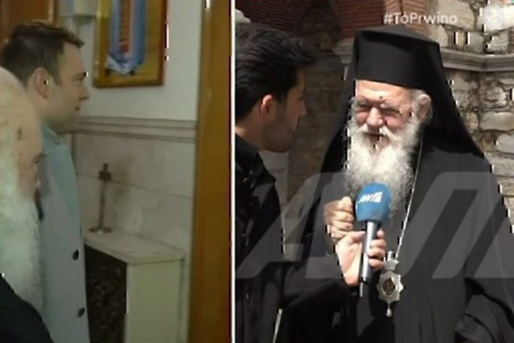 Αρχιεπίσκοπος Ιερώνυμος: Ευχήθηκε φώτιση στον Κασσελάκη – «Να πάτε να γλεντήσετε στο γάμο του, έχουμε τη δική μας θέση» [βίντεο]