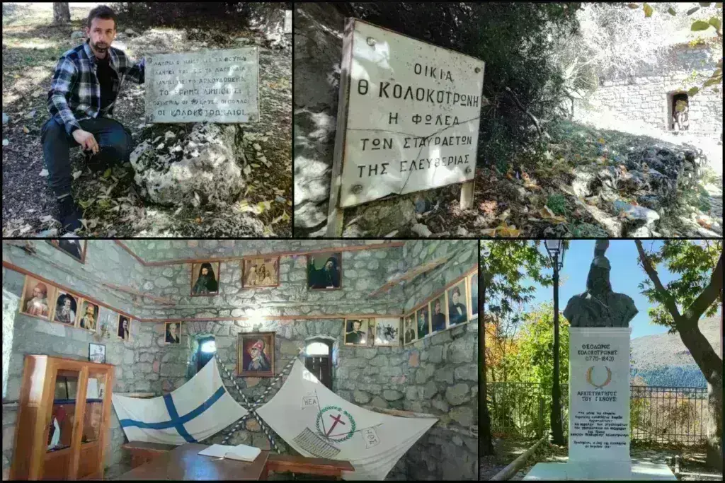 Θεόδωρος Κολοκοτρώνης: Το Eleftherostypos.gr στο Λιμποβίσι - Το σπίτι που μεγάλωσε ο «Γέρος του Μοριά» και το σημείο απ' όπου έβλεπε τους Τούρκους [βίντεο]