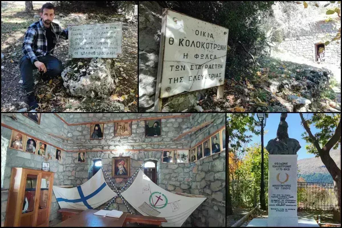 Θεόδωρος Κολοκοτρώνης: Το Eleftherostypos.gr στο Λιμποβίσι - Το σπίτι που μεγάλωσε ο «Γέρος του Μοριά» και το σημείο απ' όπου έβλεπε τους Τούρκους [βίντεο]