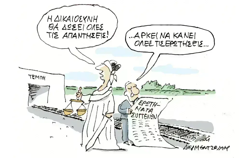 Η γελοιογραφία της ημέρας από τον Γιάννη Δερμεντζόγλου – Κυριακή 21 Απριλίου