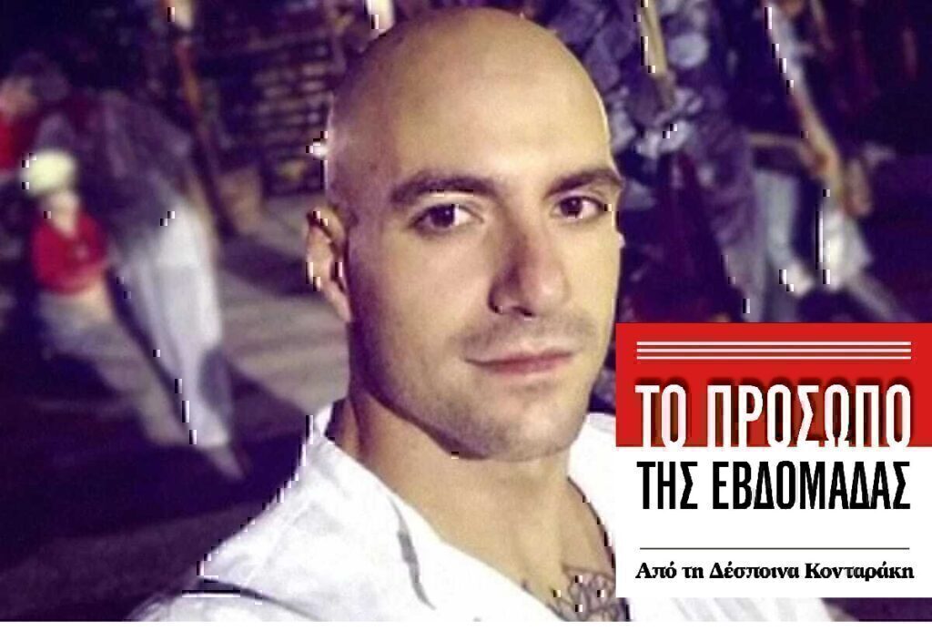 Γιώργος Λυγγερίδης: Για μια αδειανή φανέλα, για μια μπάλα που έχει από καιρό χαθεί