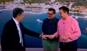 Γιώργος Αυτιάς