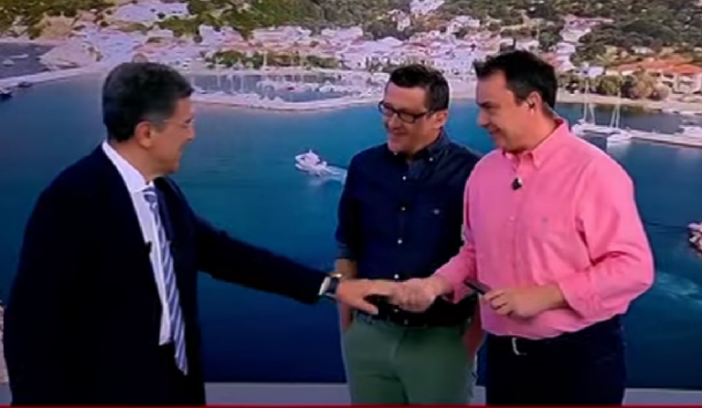 Γιώργος Αυτιάς