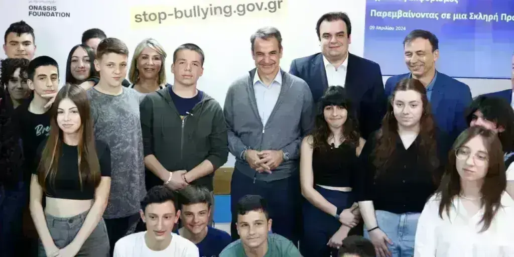 Ενδοσχολική βία: Όλα τα μέτρα-ασπίδα στο bullying