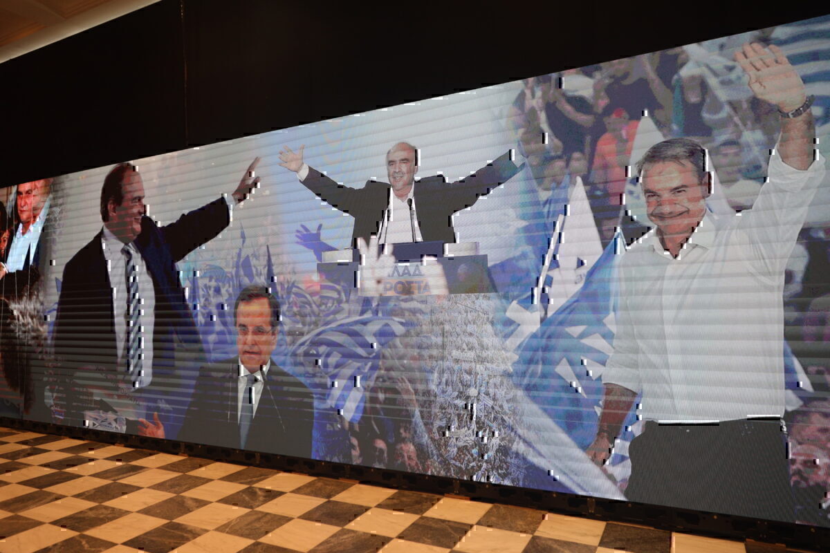 Συνέδριο ΝΔ