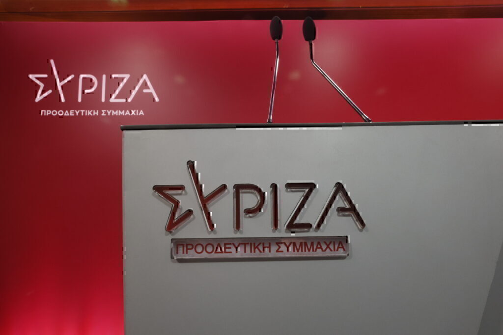 ΣΥΡΙΖΑ σε κυβερνητικές πηγές: «Τοξικότητα, υποτιμητικές εκφράσεις και διαστρέβλωση της πραγματικότητας»