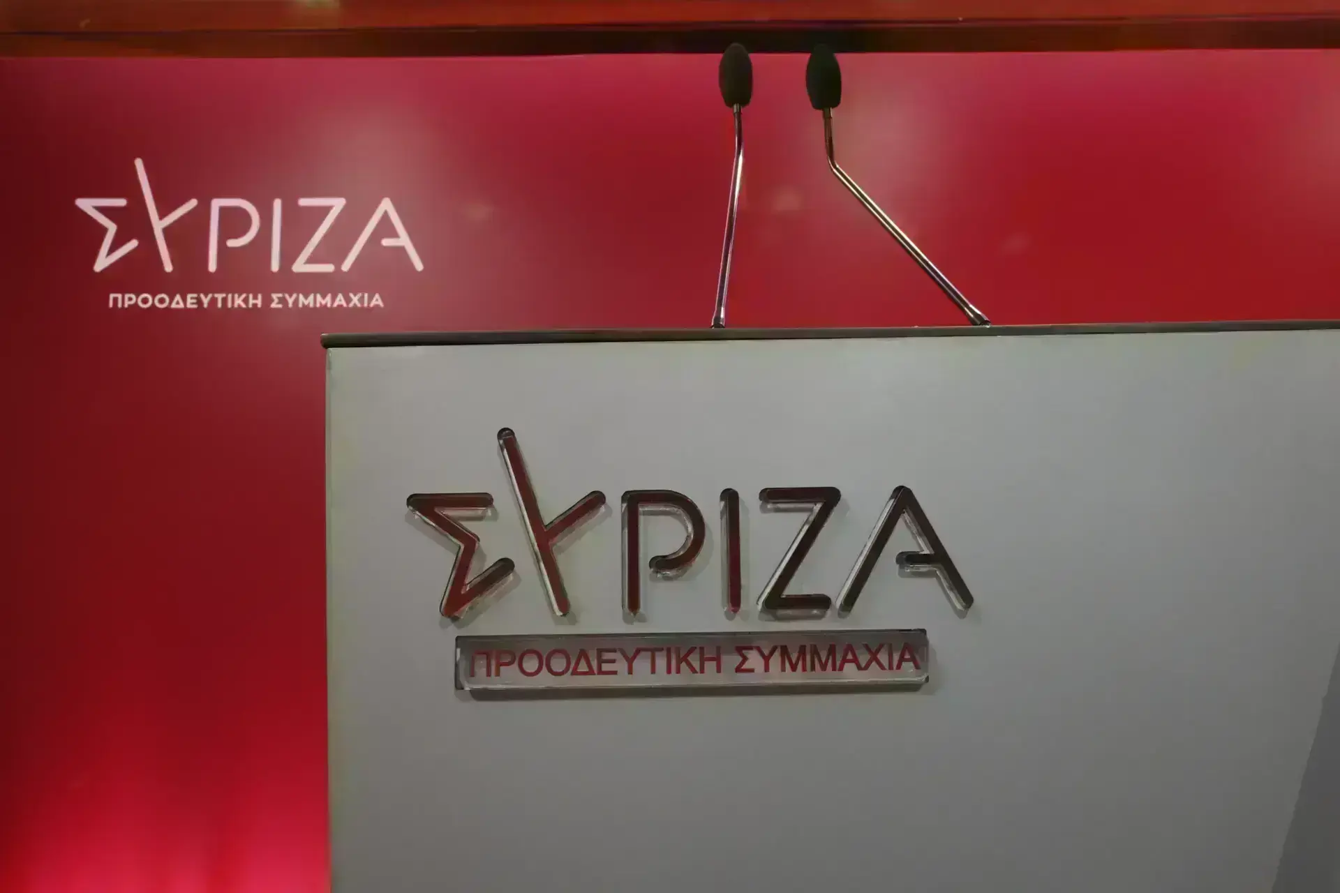 Ανάπτυξη και ΣΥΡΙΖΑ όροι ασύμβατοι…