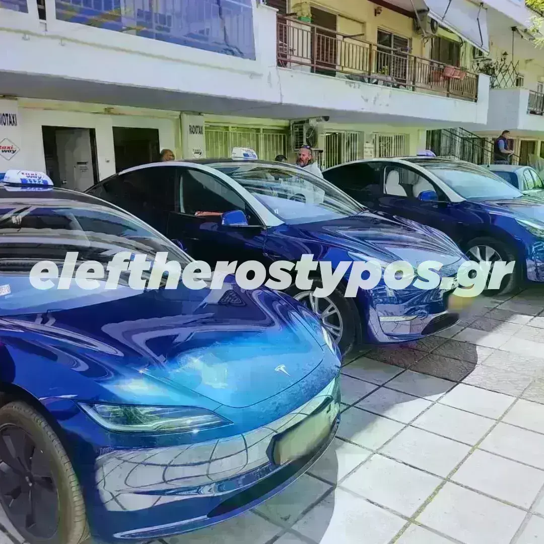 Tesla… ταξί στους δρόμους - Δείτε φωτογραφίες 