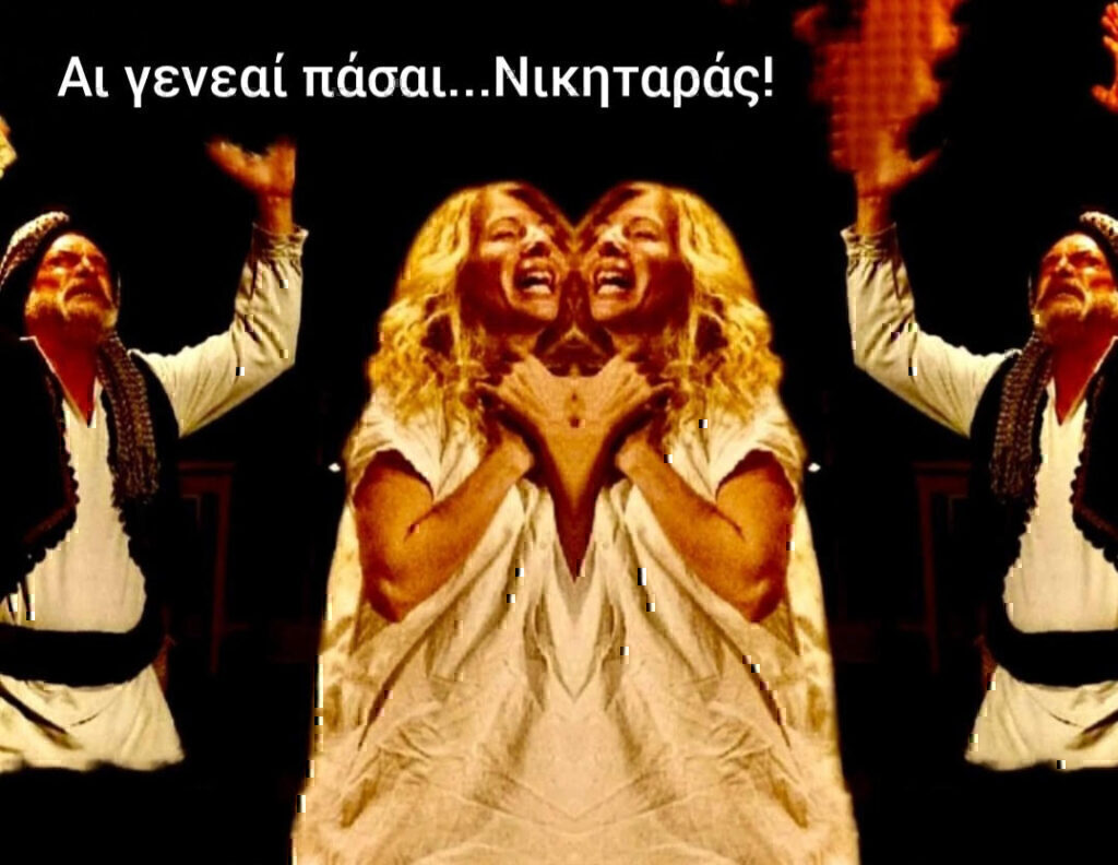 Γιώργος Α. Χριστουδούλου στο ΕleftherosTypos.gr: «Το πρόσωπο του θεατή και τα μάτια του, είναι η αλήθεια του»