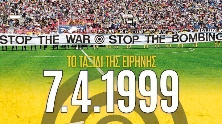 AEK: Πέρασαν 25 χρόνια από το ταξίδι της ειρήνης