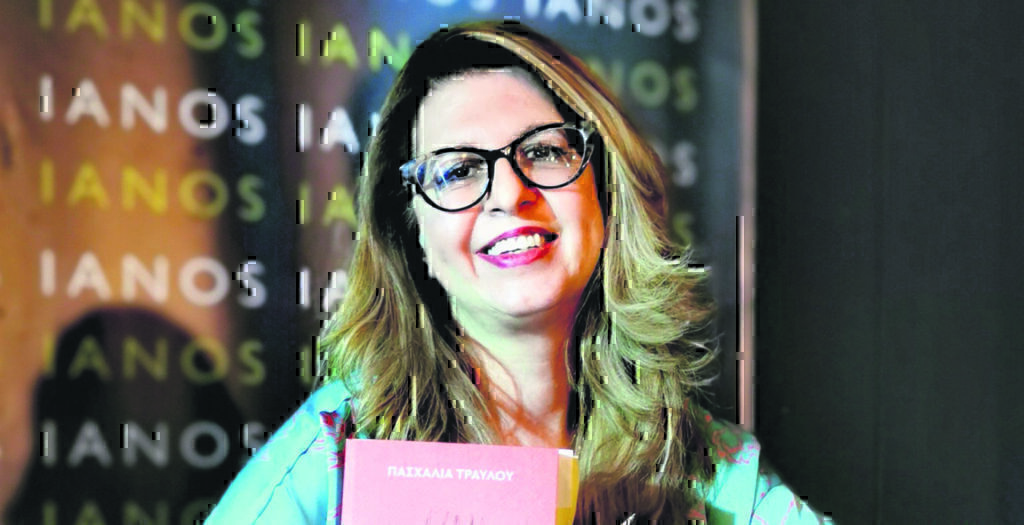Πασχαλία Τραυλού στον ΕΤ: Το χειρότερο είναι να αδυνατείς να αυτοσυγχωρεθείς