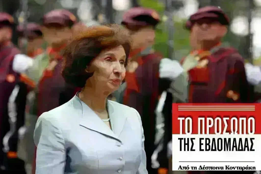 Γκορντάνα Σιλιάνοφσκα: Όλοι οι δρόμοι περνούν από την Αθήνα