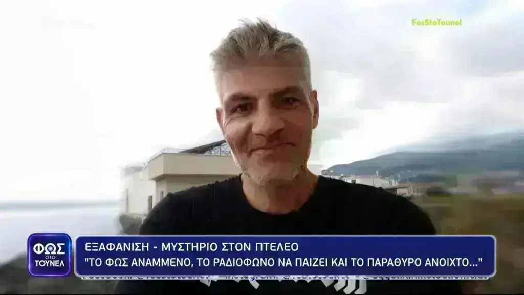Φως στο Τούνελ: Η Αγγελική Νικολούλη επέστρεψε- Θρίλερ με την εξαφάνιση – «Πέρασε δύσκολα»