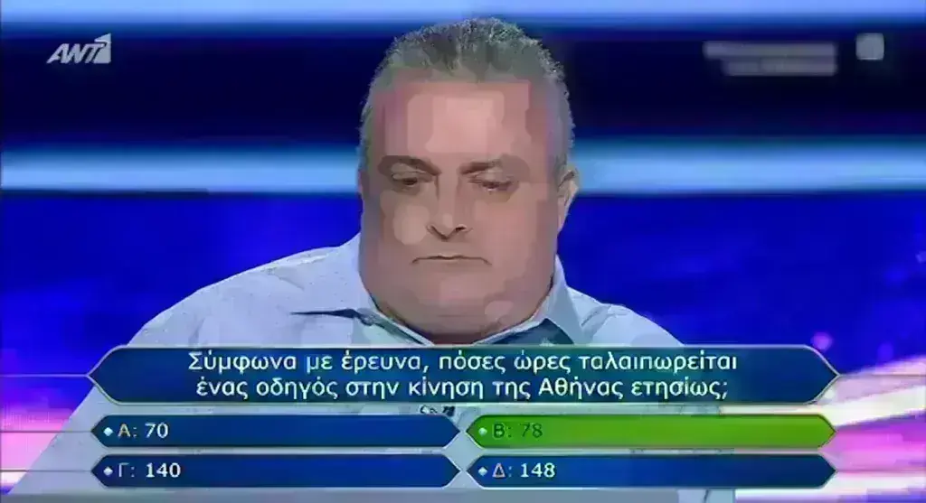 Γρηγόρης Αρναούτογλου: Σε σοκ ο παρουσιαστής- Αυτό που είδε τον άφησε άφωνο