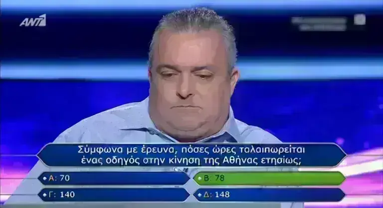 Γρηγόρης Αρναούτογλου: Σε σοκ ο παρουσιαστής- Αυτό που είδε τον άφησε άφωνο