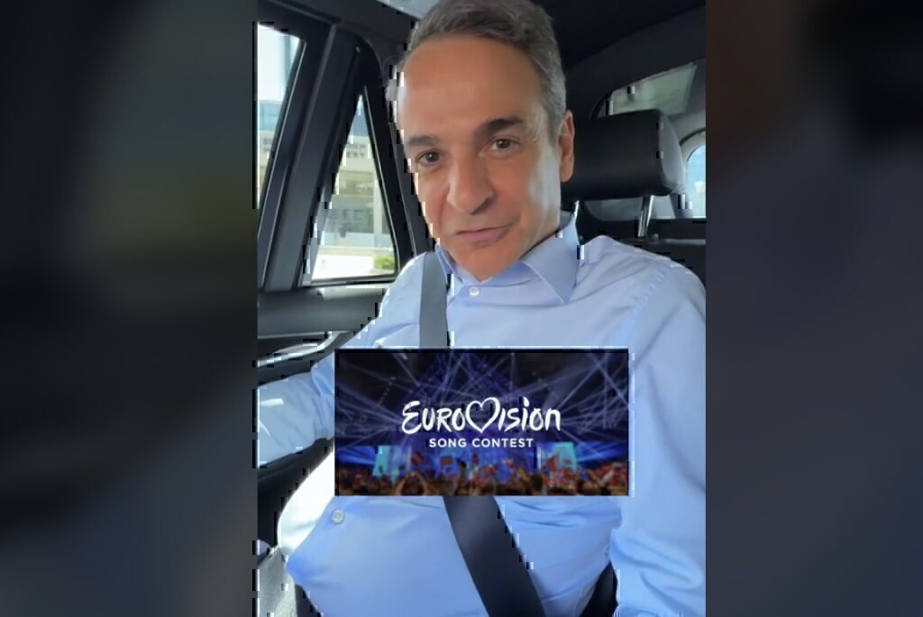 Μητσοτάκης στο TikTok με Eurovision, Πίνατ και Παμ