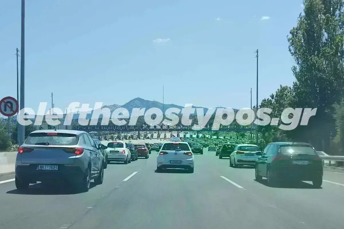 28η Οκτωβρίου