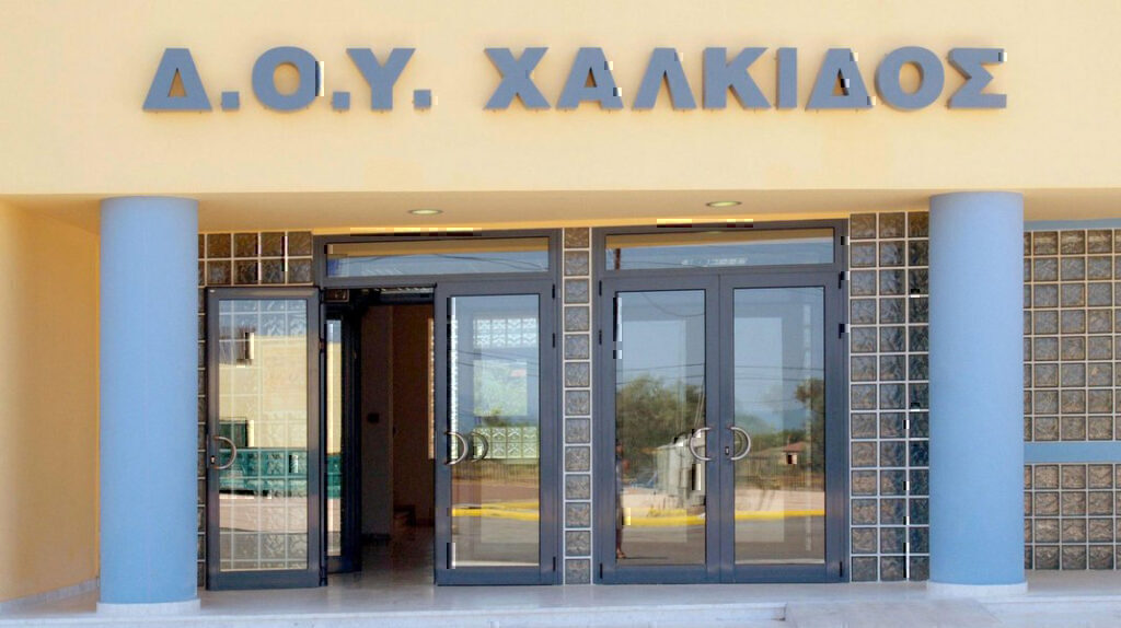 ΔΟΥ Χαλκίδας: Πώς δρούσε η συμμορία των εφοριακών – Εκβίαζαν για φορολογικές εκκρεμότητες