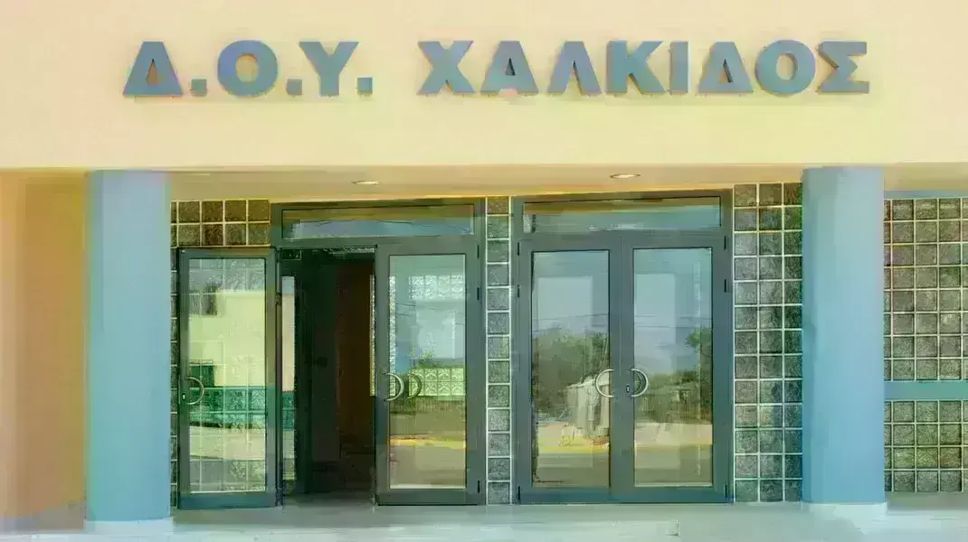 ΔΟΥ Χαλκίδας: Πώς δρούσε η συμμορία των εφοριακών