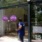 ΔΥΠΑ: Τα 10 SOS για το νέο επίδομα ανεργίας