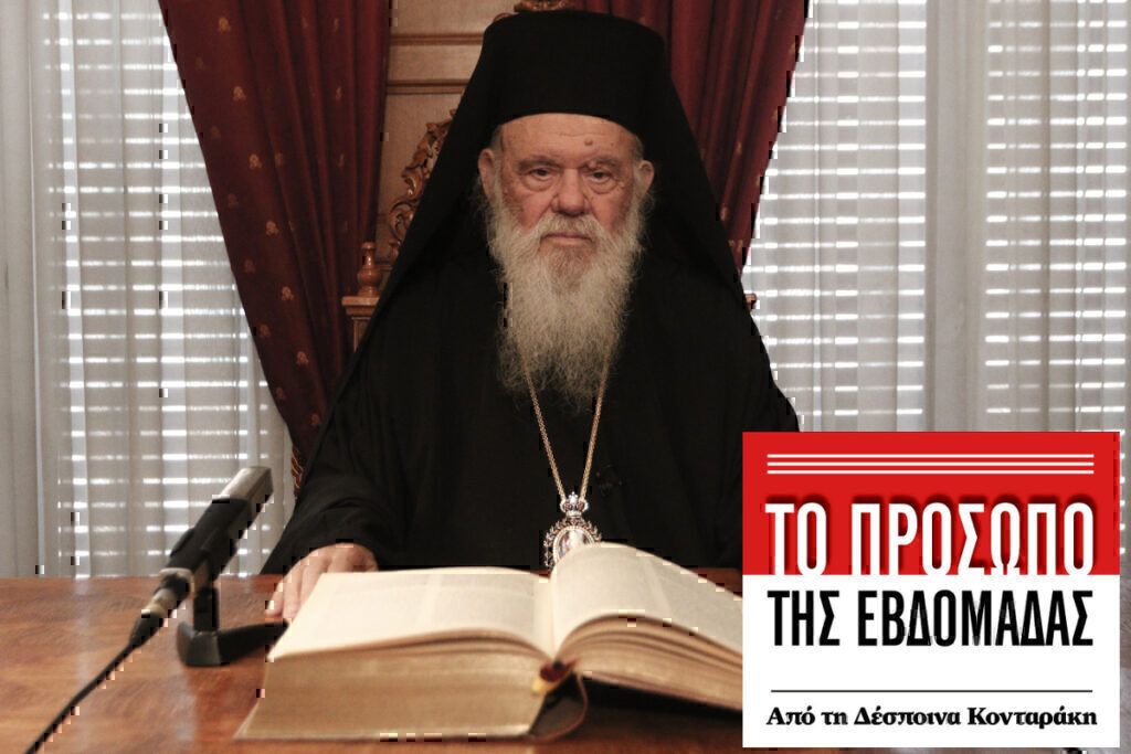 Αρχιεπίσκοπος Ιερώνυμος: Η βία δεν κράτησε τον Χριστό στον τάφο