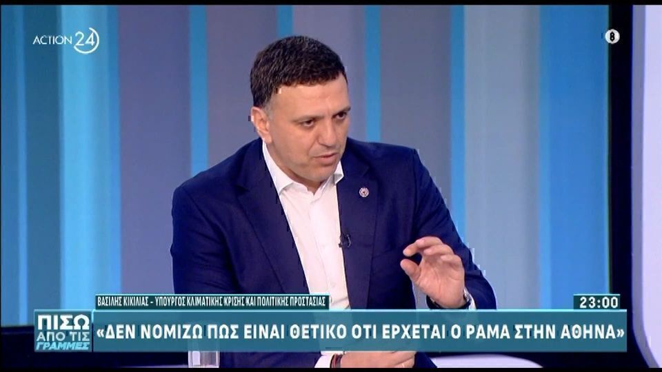 Βασίλης Κικίλιας: «Δεν νομίζω πως είναι θετικό ότι έρχεται ο Ράμα στην Αθήνα»
