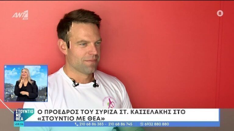 Στέφανος Κασσελάκης: «Με κούρασε η υπερπροβολή- Στόχος το κόμμα να γίνει κλιματικά ουδέτερο»
