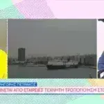 Γρηγόρης Πετράκος: Τι… αποκαλύπτει για την αφρικανική σκόνη- «Γίνεται από εταιρείες τεχνητής τροποποίησης καιρού που δουλεύουν για το ΝΑΤΟ»