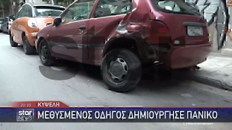 Κυψέλη: Oδηγός εμβόλισε δεκάδες οχήματα – Αναφορές ότι ήταν μεθυσμένος