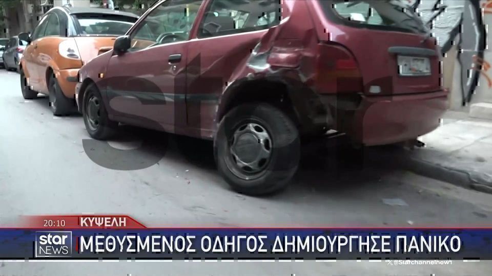 Κυψέλη: Oδηγός εμβόλισε δεκάδες οχήματα – Αναφορές ότι ήταν μεθυσμένος