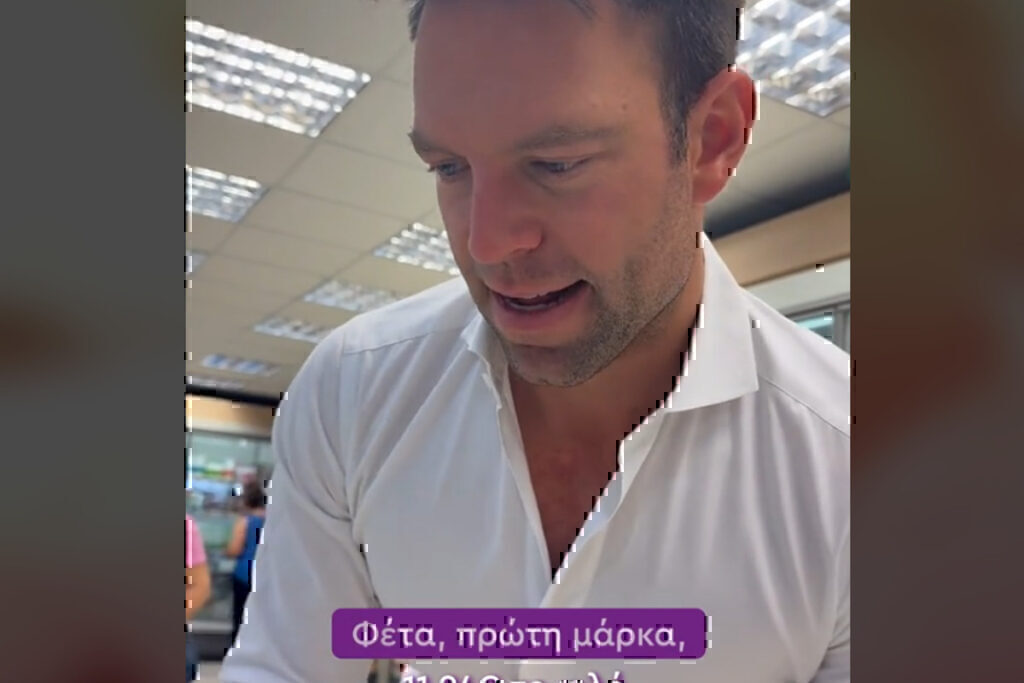 Κασσελάκης στο TikTok: Ψάχνει φθηνή φέτα στα σούπερ μάρκετ – Δείτε βίντεο
