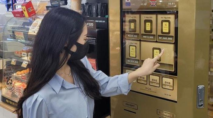 Ράβδοι χρυσού πωλούνται σε σούπερ μάρκετ δίπλα σε… σαλάμια και τυριά