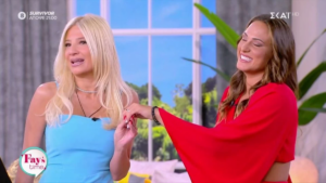 Χρήστος Δάντης