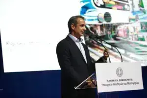 Μητσοτάκης