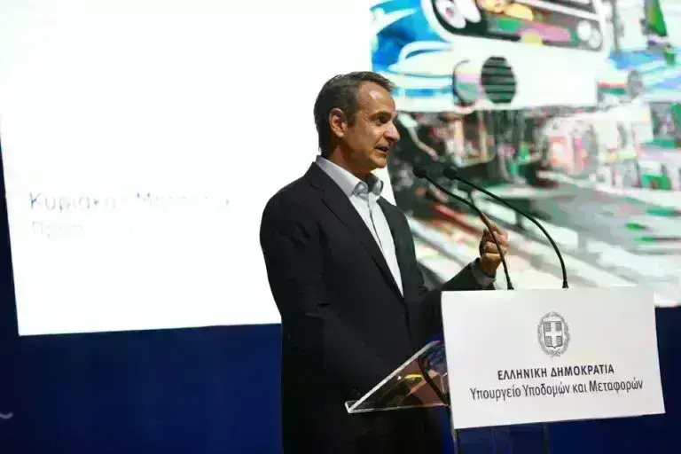 Μητσοτάκης