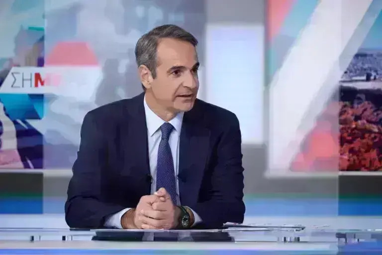 Κυριάκος Μητσοτάκης