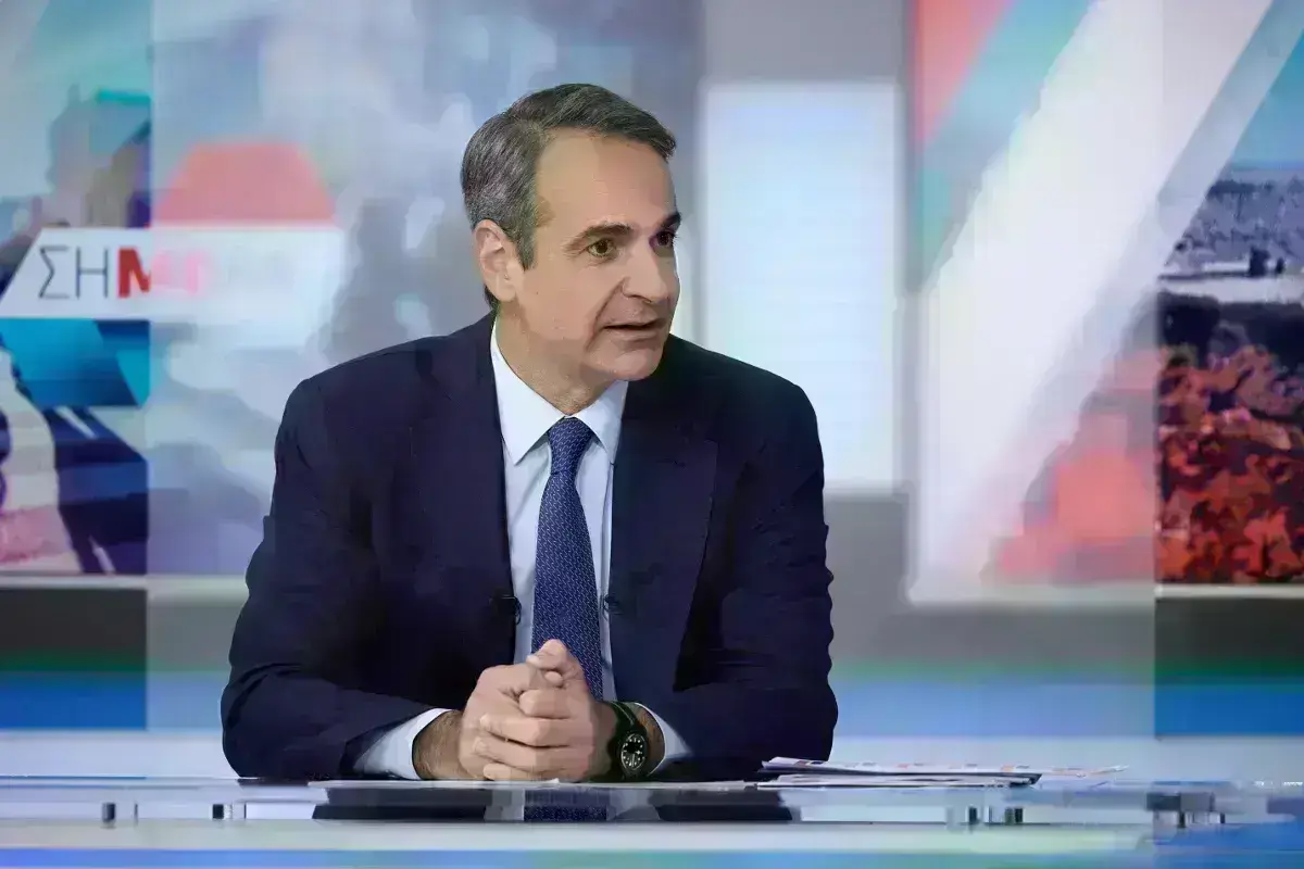 Κυριάκος Μητσοτάκης