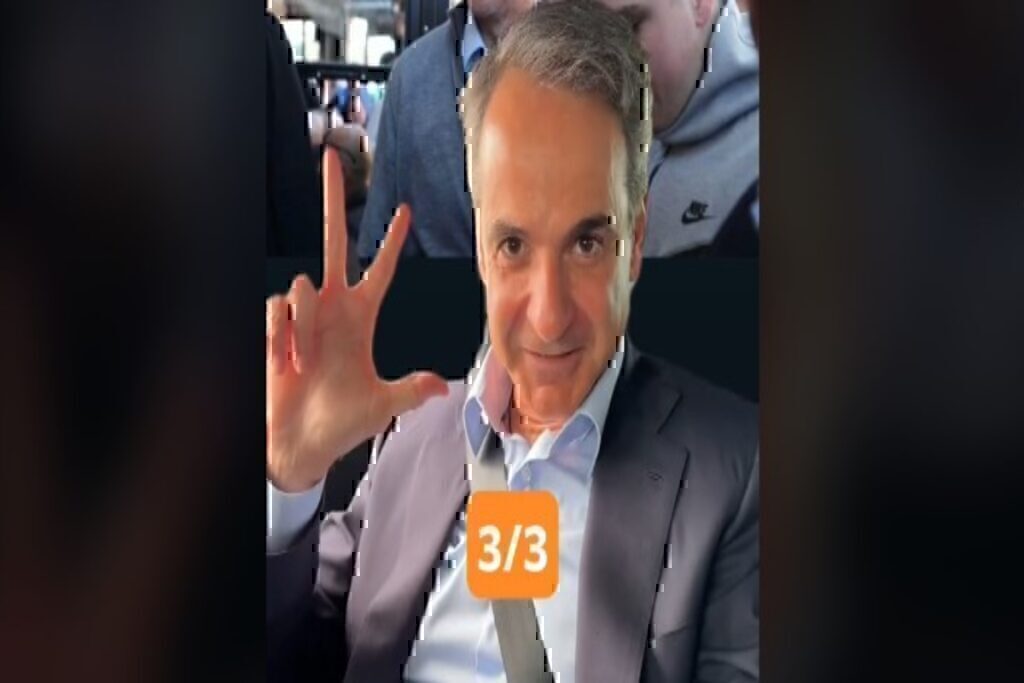 Μητσοτάκης για ΠΑΟΚ: «Ξαναχτύπησε» στο Tik Tok – «Τρία στα τρία, καμία άλλη πρόβλεψη» [βίντεο]