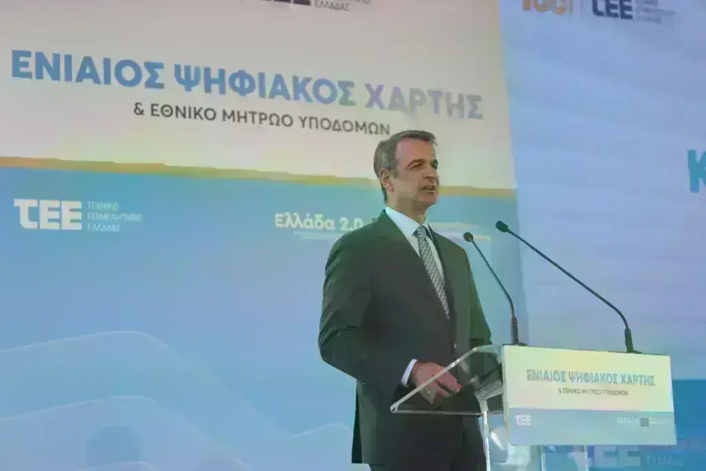 Μητσοτάκης στο ΤΕΕ: Σιωπηλή Επανάσταση στον κλάδο των κατασκευών με τον Ενιαίο Ψηφιακό Χάρτη